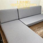 耐磨涼感布,椅墊訂做