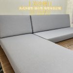 耐磨涼感布,椅墊訂做