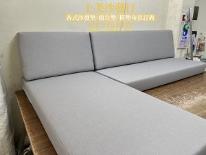 耐磨涼感布,椅墊訂做