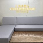 耐磨涼感布,椅墊訂做