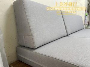 耐磨涼感布,椅墊訂做