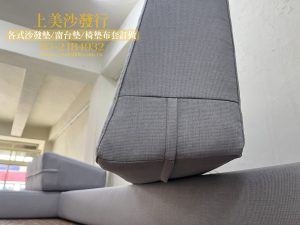 耐磨涼感布,椅墊訂做