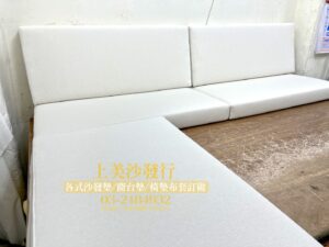 貴妃椅木沙發椅墊訂做