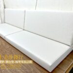 貴妃椅木沙發椅墊訂做