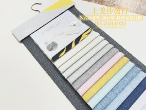 秋冬推薦布料