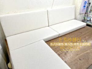 貴妃椅木沙發椅墊訂做