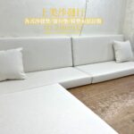 貴妃椅木沙發椅墊訂做