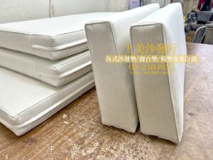 貴妃椅木沙發椅墊訂做