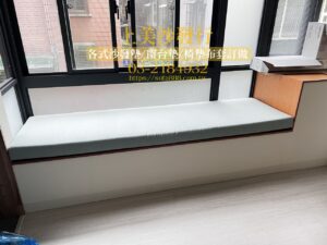 窗台墊, 飄窗墊, 窗台墊訂做,