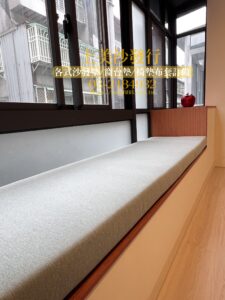窗台墊, 飄窗墊, 窗台墊訂做,