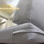 實木沙發坐墊與靠背墊訂製