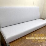 實木沙發坐墊與靠背墊訂製