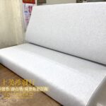 實木沙發坐墊與靠背墊訂製