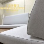 實木沙發坐墊與靠背墊訂製