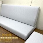 實木沙發坐墊與靠背墊訂製