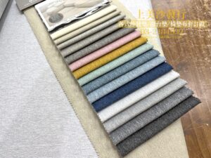 實木沙發坐墊與靠背墊訂製