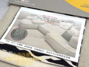 實木沙發坐墊與靠背墊訂製