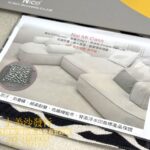 實木沙發坐墊與靠背墊訂製