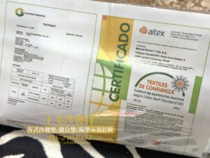 實木沙發坐墊與靠背墊訂製