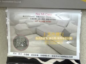 椅墊訂做,上美沙發椅墊訂做