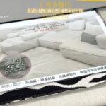 沙發坐墊訂做