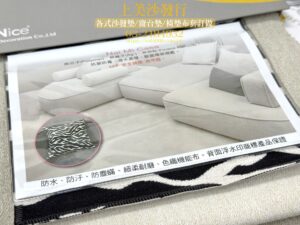 沙發坐墊訂做