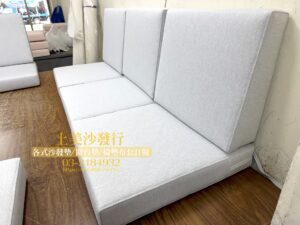 沙發坐墊訂做