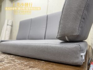 實木沙發椅墊訂做