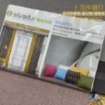 實木沙發椅墊訂做
