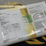 實木沙發椅墊訂做