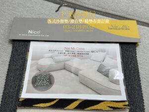 實木沙發椅墊訂做