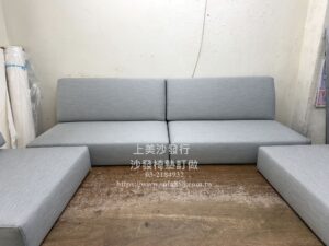 實木沙發椅墊訂做
