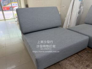 實木沙發椅墊訂做