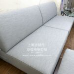 實木沙發椅墊訂做