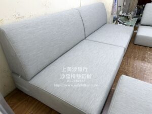 實木沙發椅墊訂做