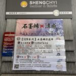 石墨烯涼感布