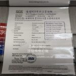 石墨烯涼感布