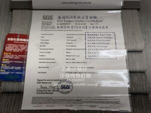 石墨烯涼感布
