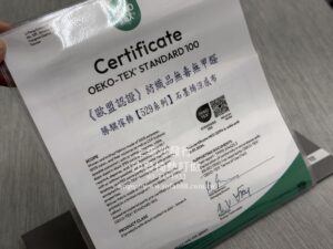 石墨烯涼感布